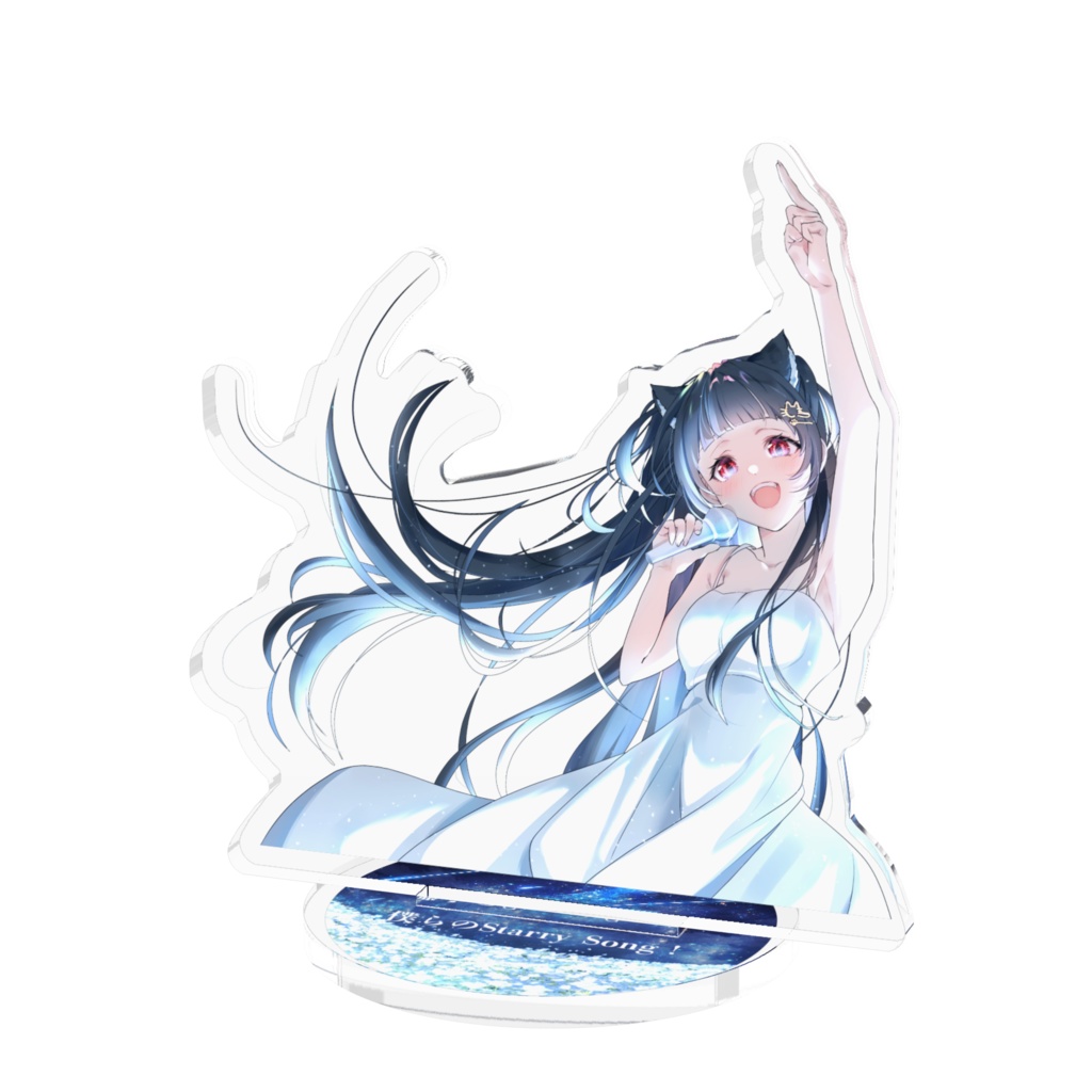2025年誕生日記念『僕らのStarry Song!』お花畑アクリルスタンド