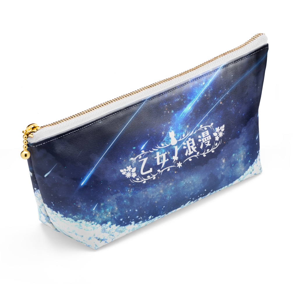 2025年誕生日記念『僕らのStarry Song!』エモ可愛いポーチ