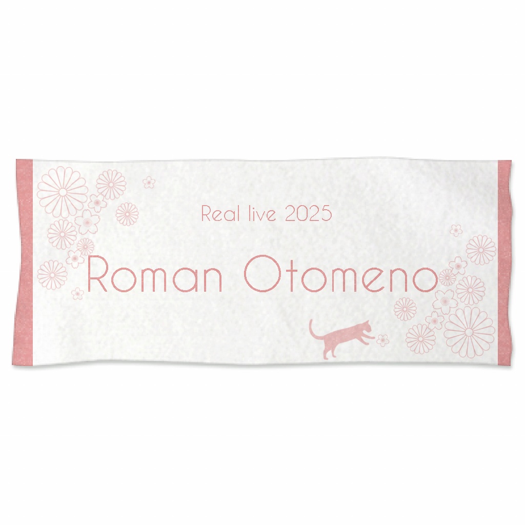 期間限定受注販売『僕らのStarry Song!』缶バッジ・トートバッグ・クリアファイル・リストバンド・再販フェイスタオル・法被