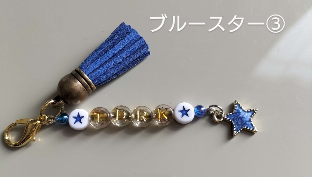 轟金剛イメージミニキーホルダー