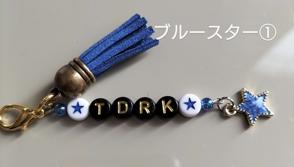 轟金剛イメージミニキーホルダー