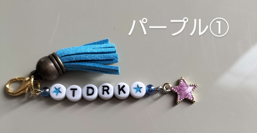 轟金剛イメージミニキーホルダー