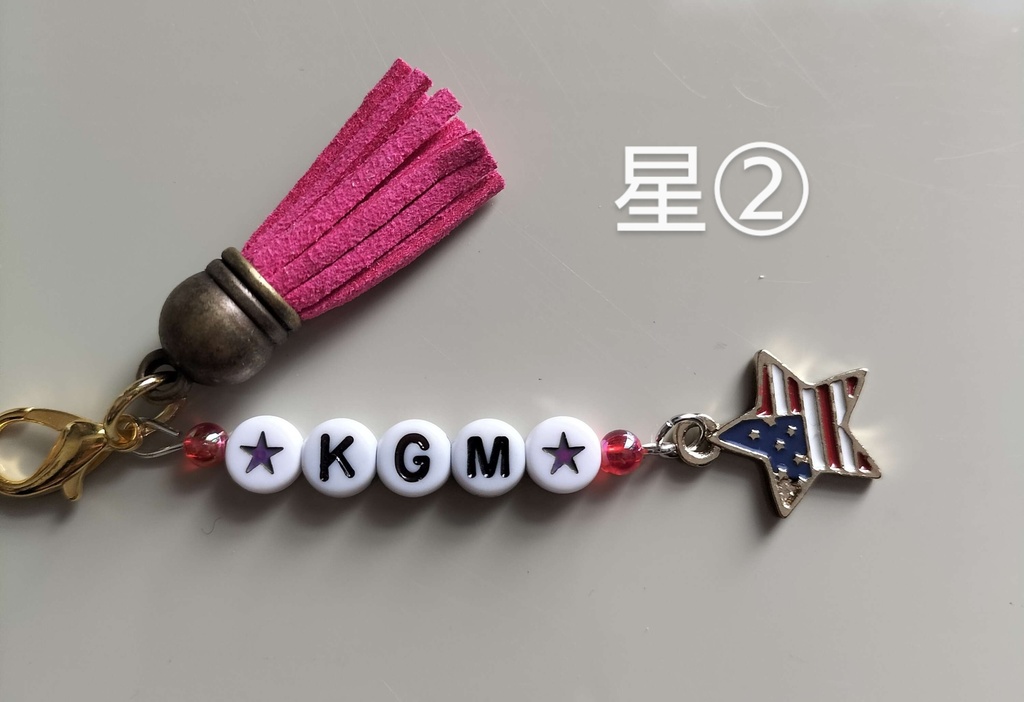 鏡慶志郎イメージミニキーホルダー