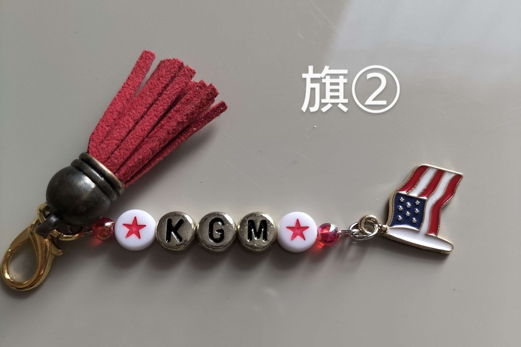 鏡慶志郎イメージミニキーホルダー