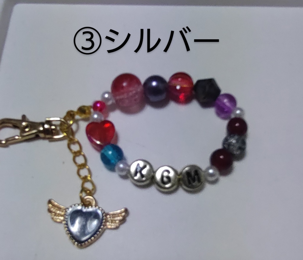 エリサラ鏡・エリートガイズイメージキーホルダー