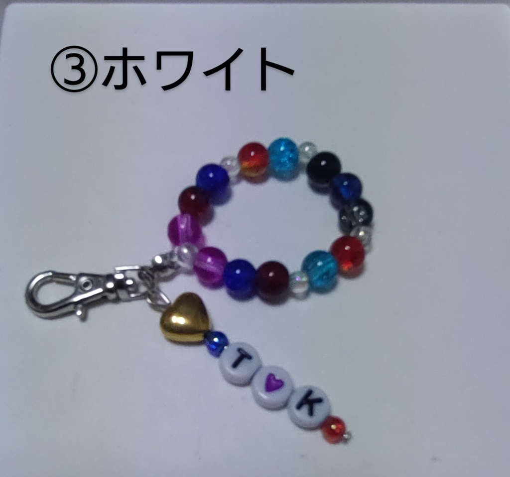 サラ番TDKGイメージキーホルダー