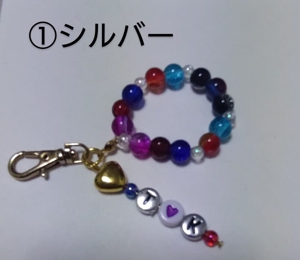 サラ番TDKGイメージキーホルダー