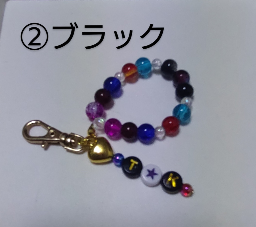 サラ番TDKGイメージキーホルダー