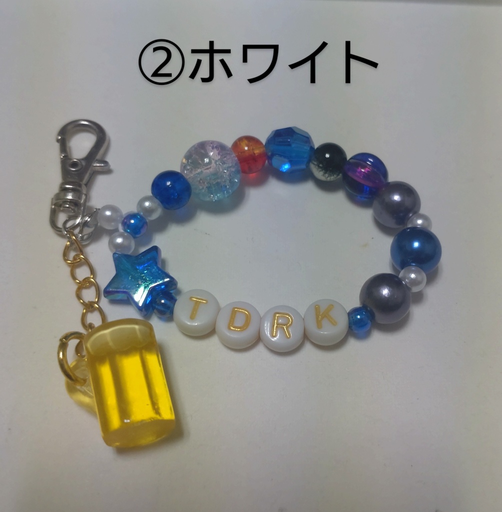 サラ番2轟イメージキーホルダー・ビールがうまいっ!