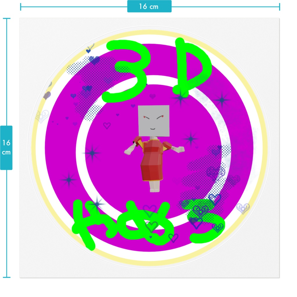 3Dやめろステッカー