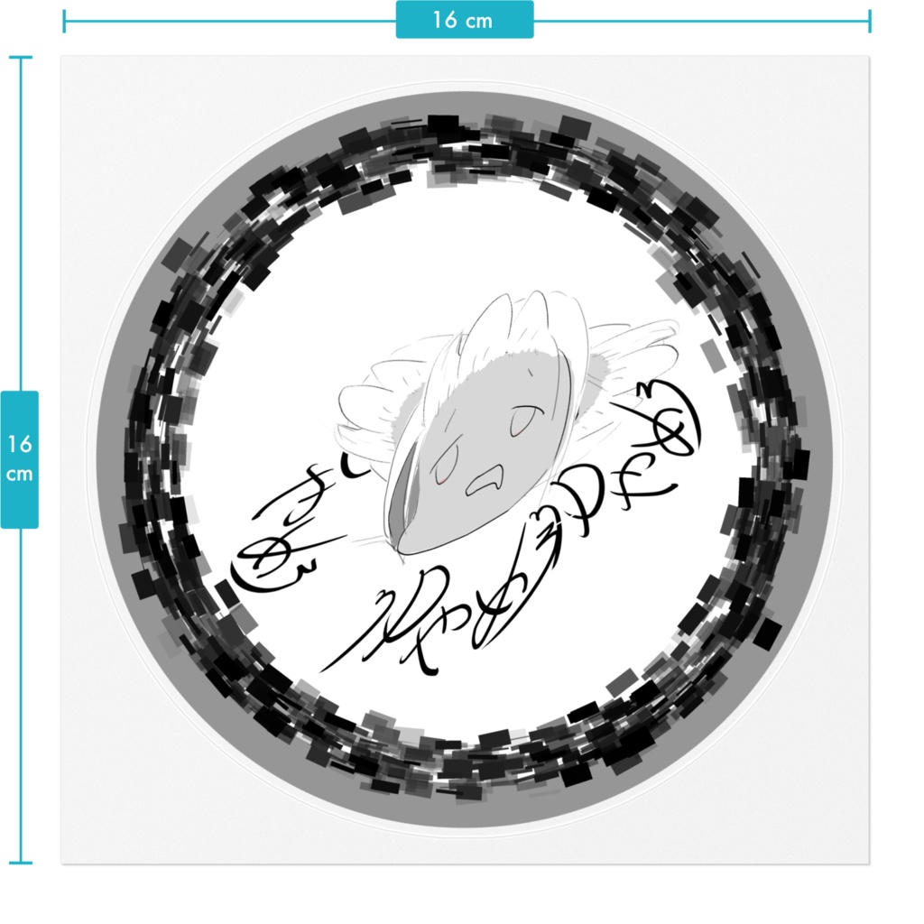 3Dやめろステッカーmono