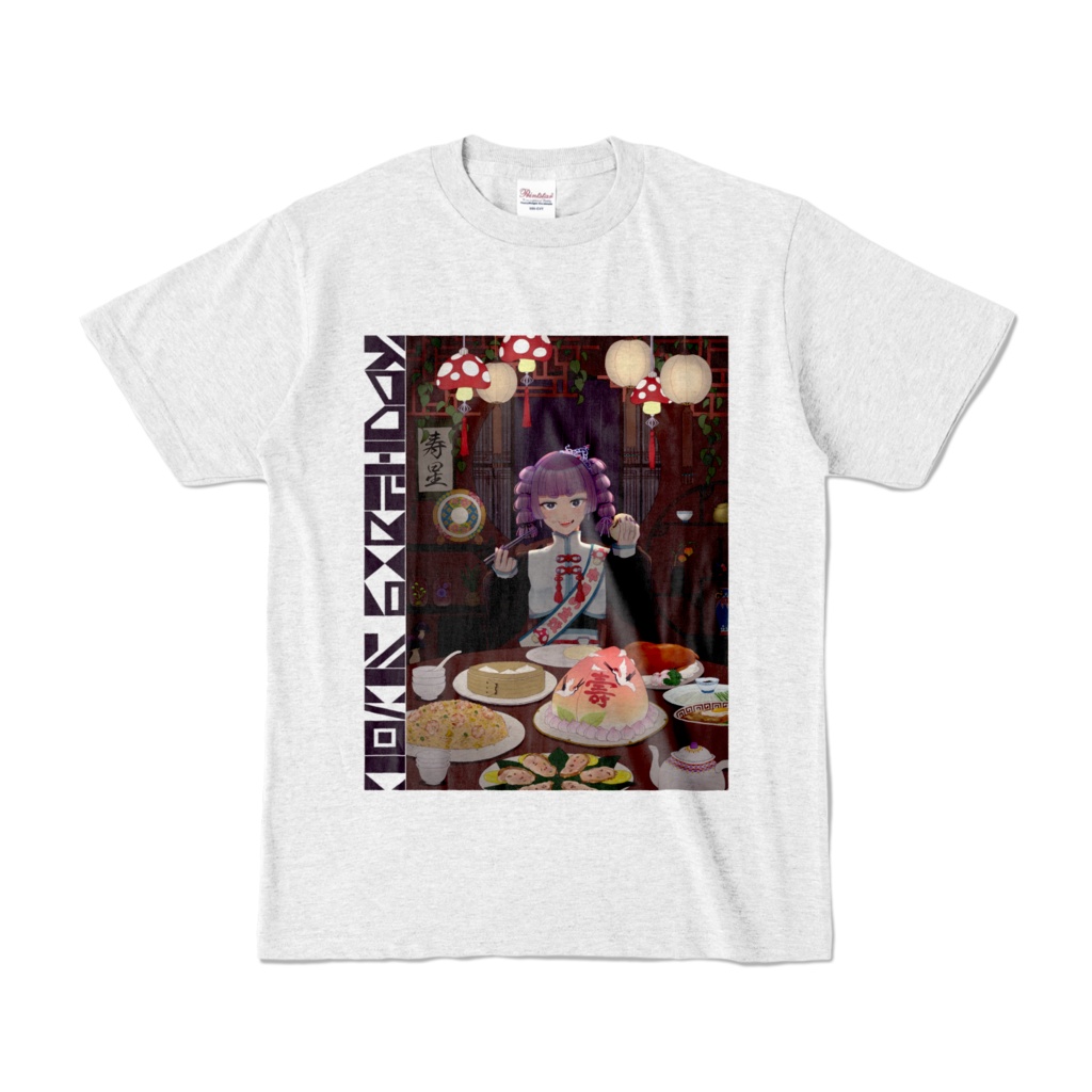 木野小紅生誕祭2023記念Tシャツ