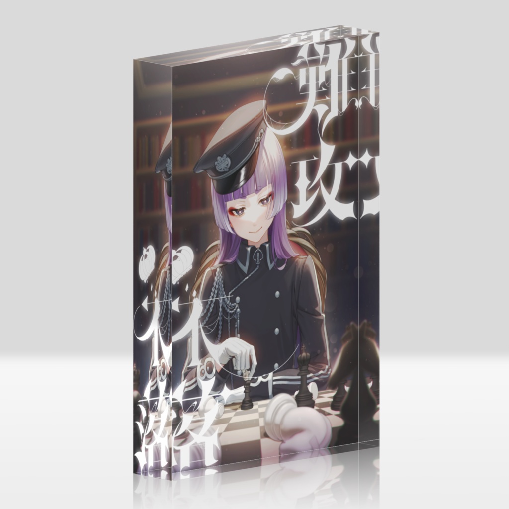 木野小紅2周年記念アクリルブロック