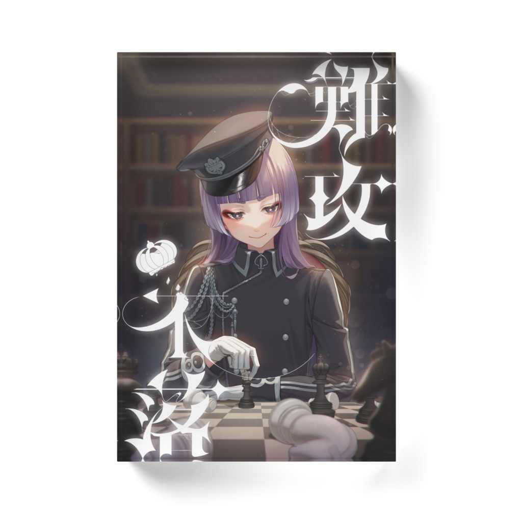 木野小紅2周年記念アクリルブロック