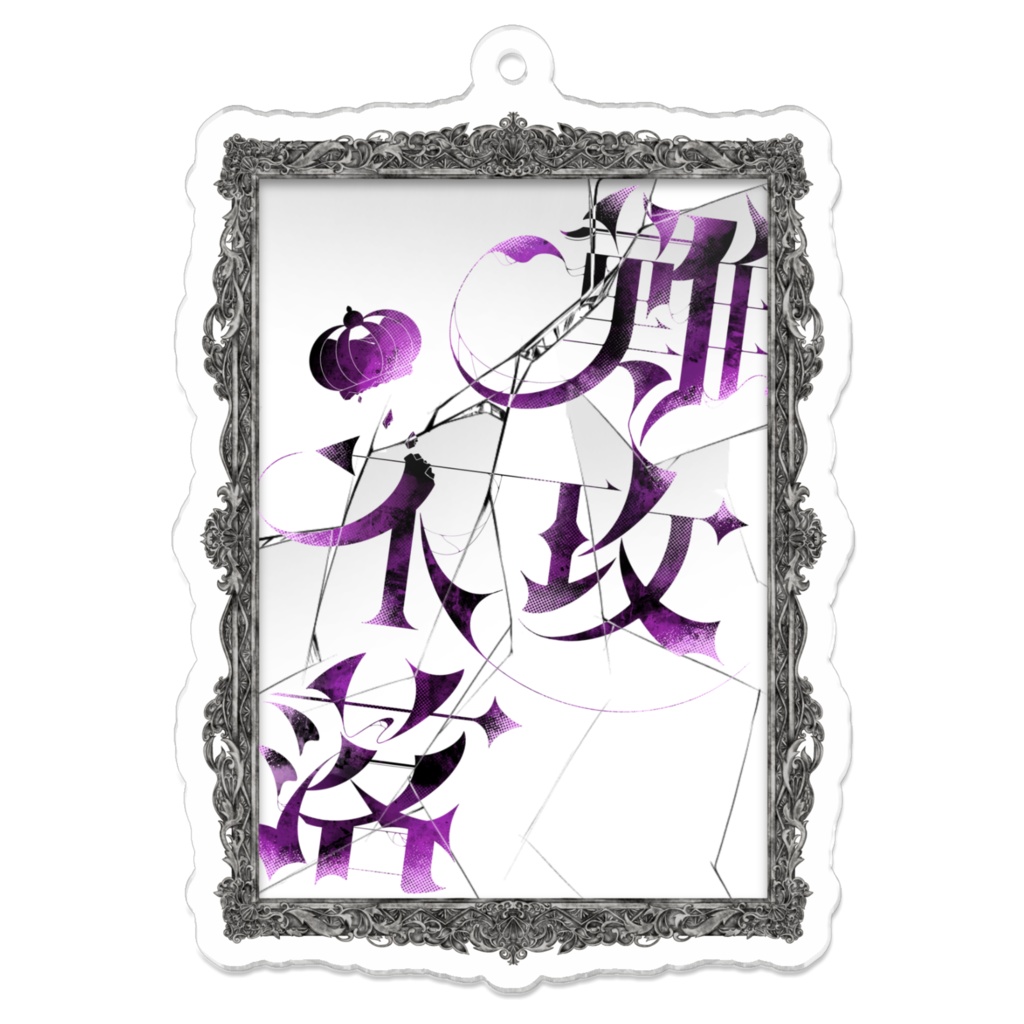 木野小紅2周年記念アクリルキーホルダー