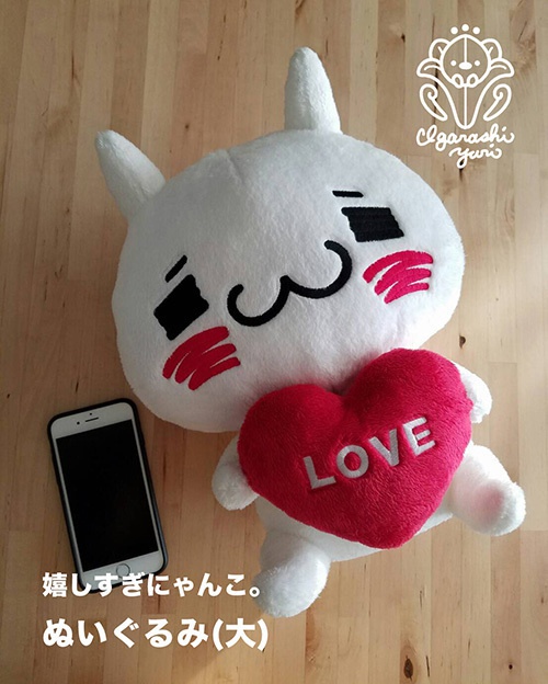 【ぬいぐるみ(大)】嬉しすぎにゃんこ。約30cm
