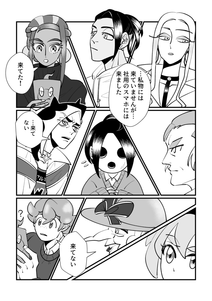 オリーヴの長い一日