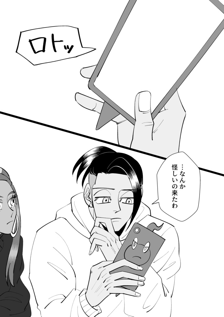 オリーヴの長い一日