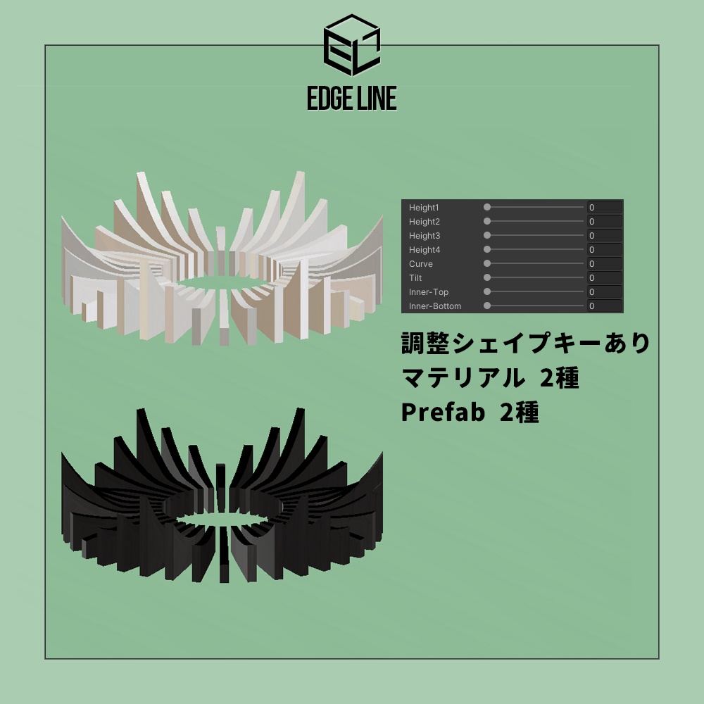 【無料】Crown Halo (EdgeLineコレクション)