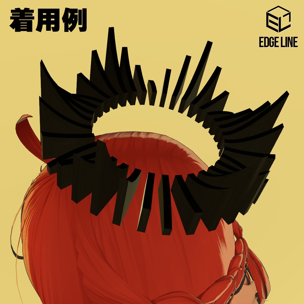 【無料】Crown Halo (EdgeLineコレクション)