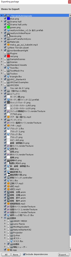 ¥0【VRCワールド】「Drama Hall」 プロジェクトデータ丸ごと