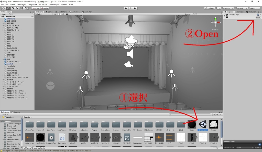 ¥0【VRCワールド】「Drama Hall」 プロジェクトデータ丸ごと