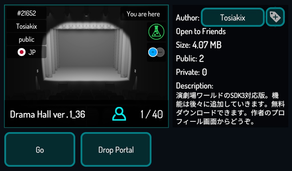 【￥０】VRChatワールドアセット「Drama Hall」SDK3対応版