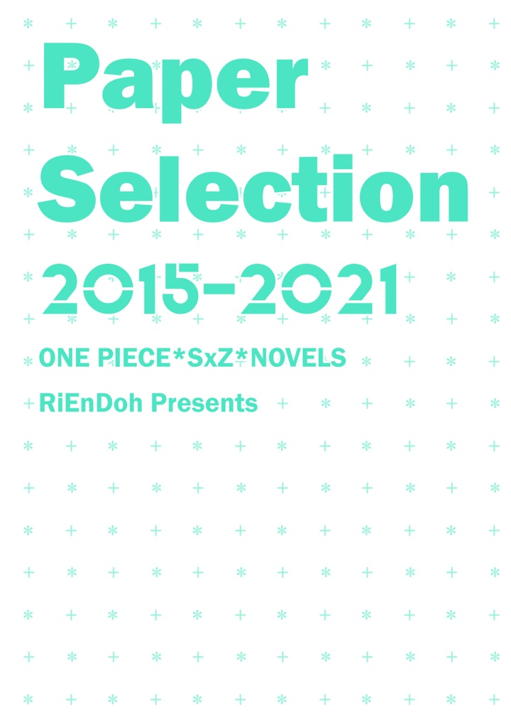 【OPSZ】Paper Selection