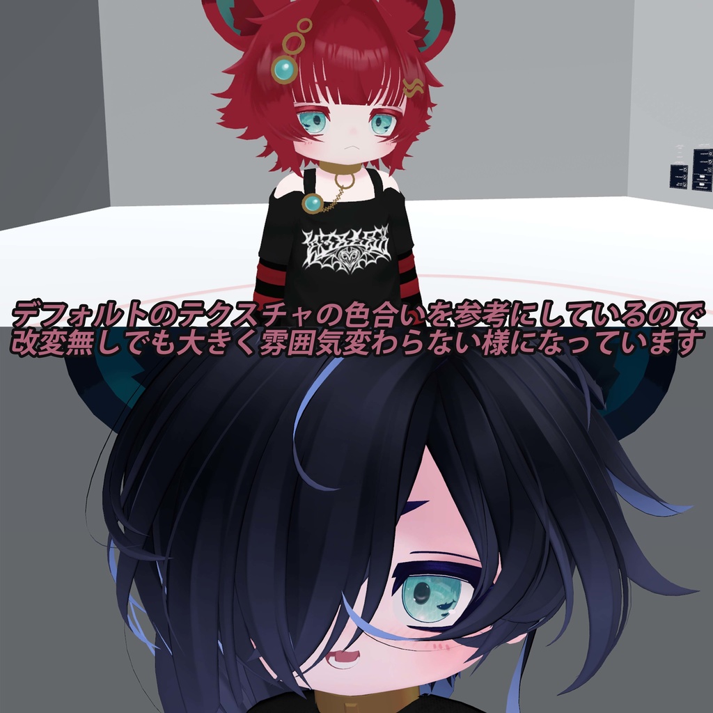 【Xi対応】VRChat 海と生き物のシルエットeyeテクスチャー