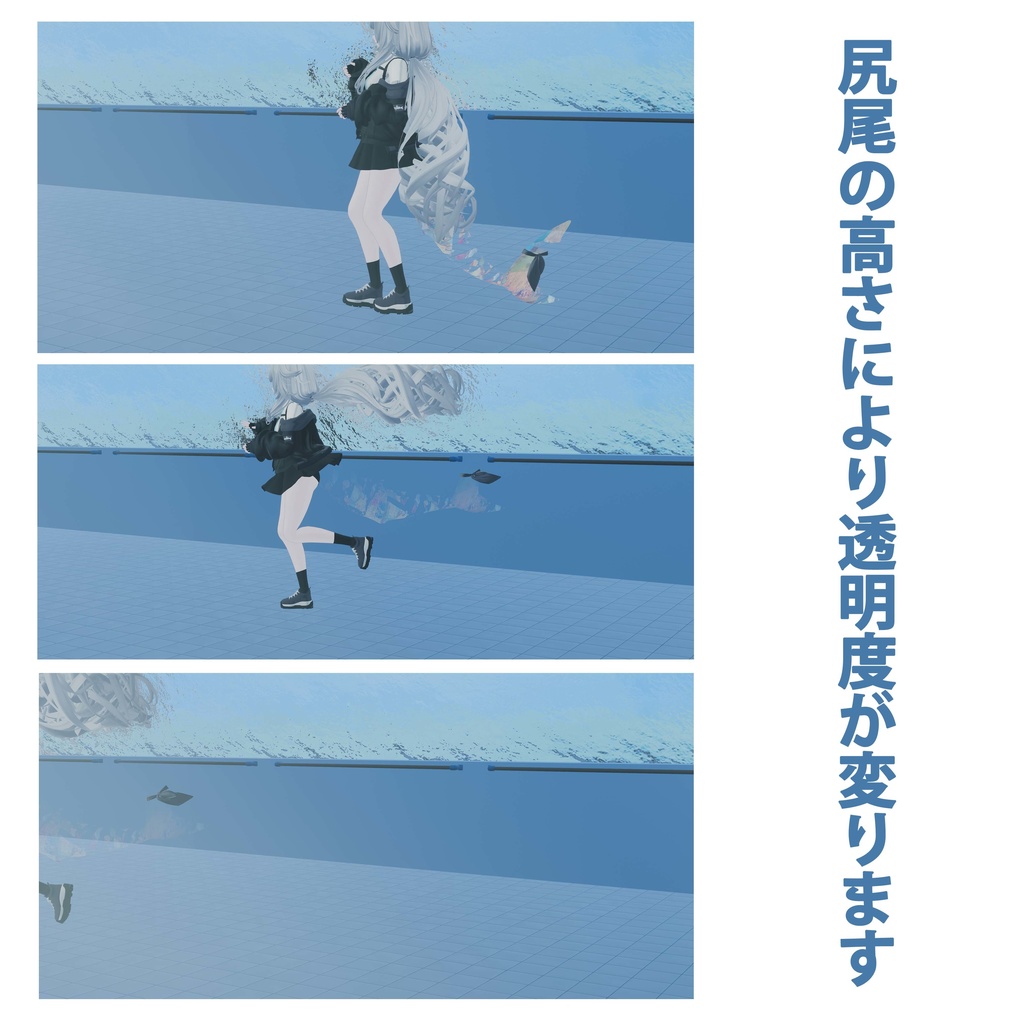 【rurune-ルルネ対応】rurune-tailcrystal【tail Texture】