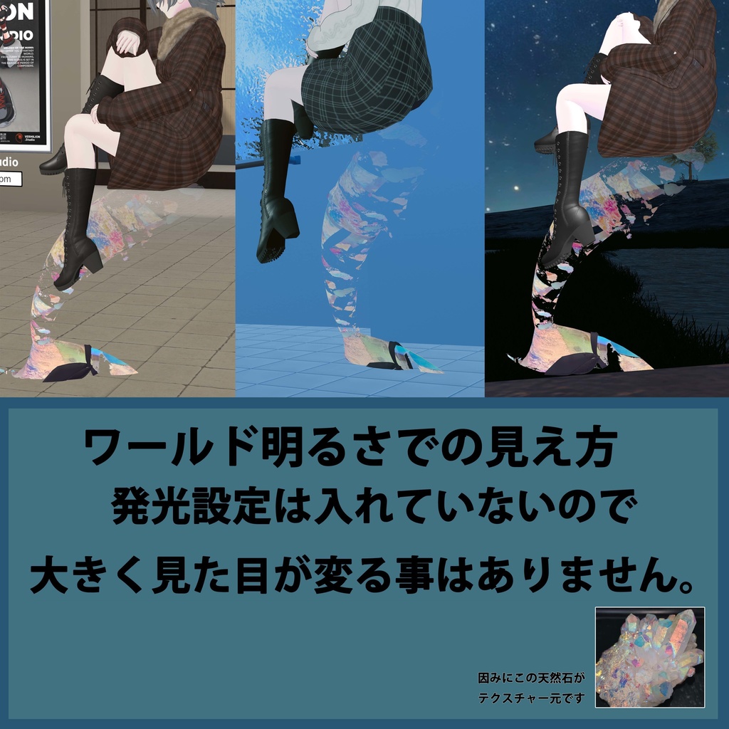 【rurune-ルルネ対応】rurune-tailcrystal【tail Texture】