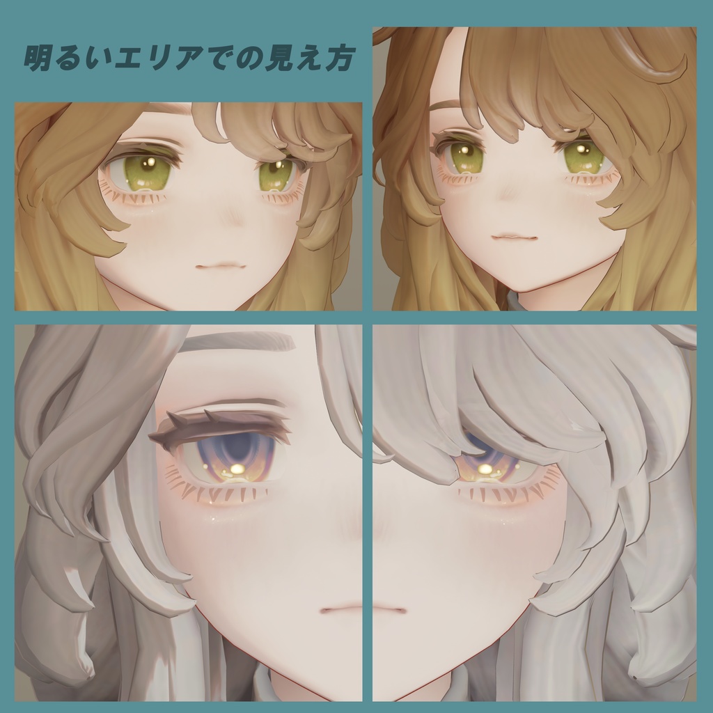 Marycia-マリシア対応 【光る】glitter makeup texture【動画有】