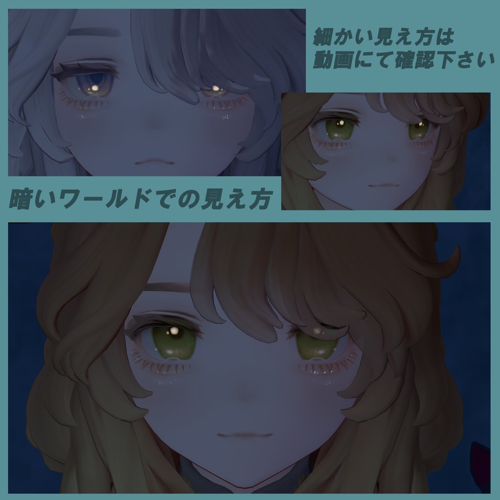 Marycia-マリシア対応 【光る】glitter makeup texture【動画有】