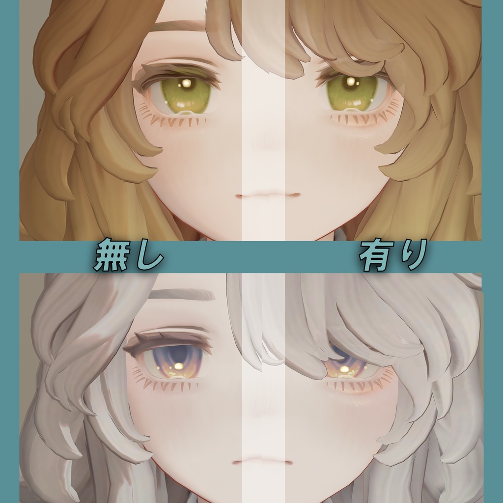 Marycia-マリシア対応 【光る】glitter makeup texture【動画有】