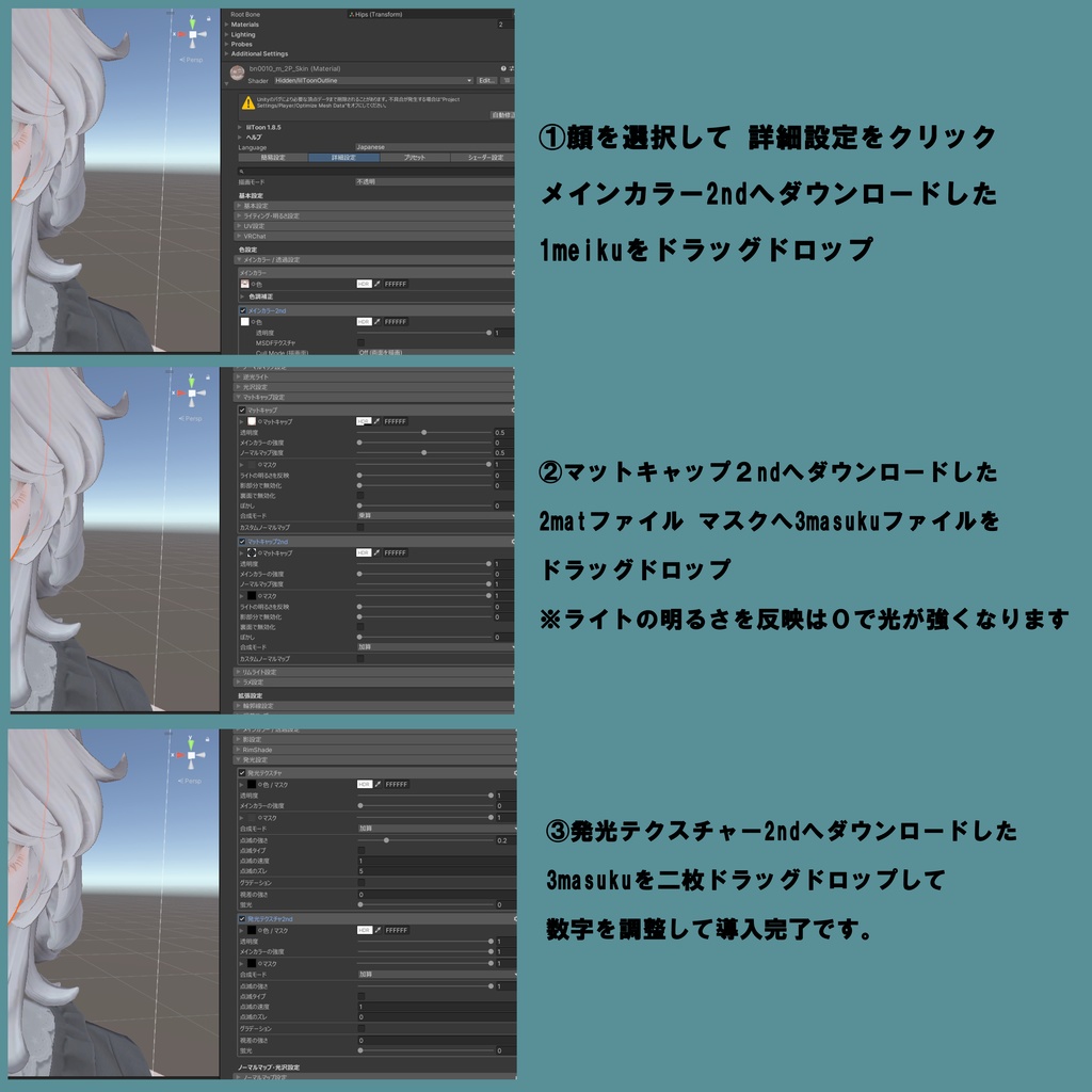 Marycia-マリシア対応 【光る】glitter makeup texture【動画有】