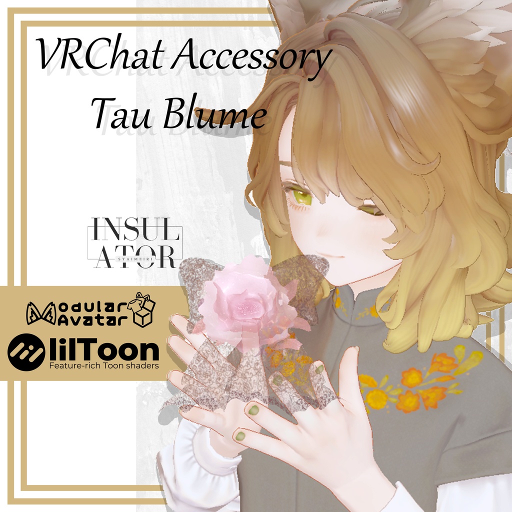 【VRC3Dアクセサリー】 Tau Blume 【全アバター対応+配置対応2アバター】
