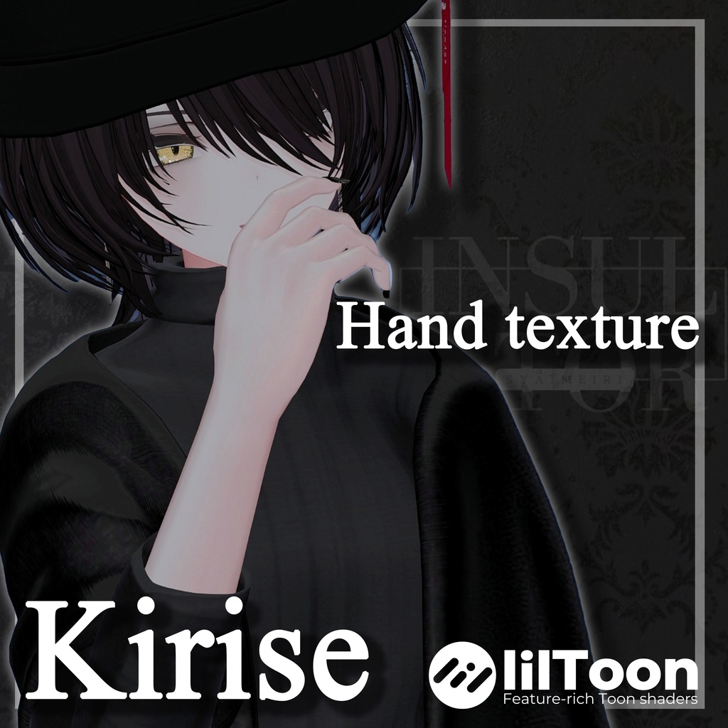 キリセ- Kirise専用【hand texture】
