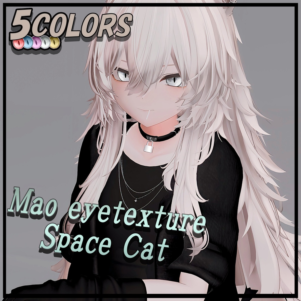 mao-真央- 【キラキラ光る猫目】 eyetexture Space Cat