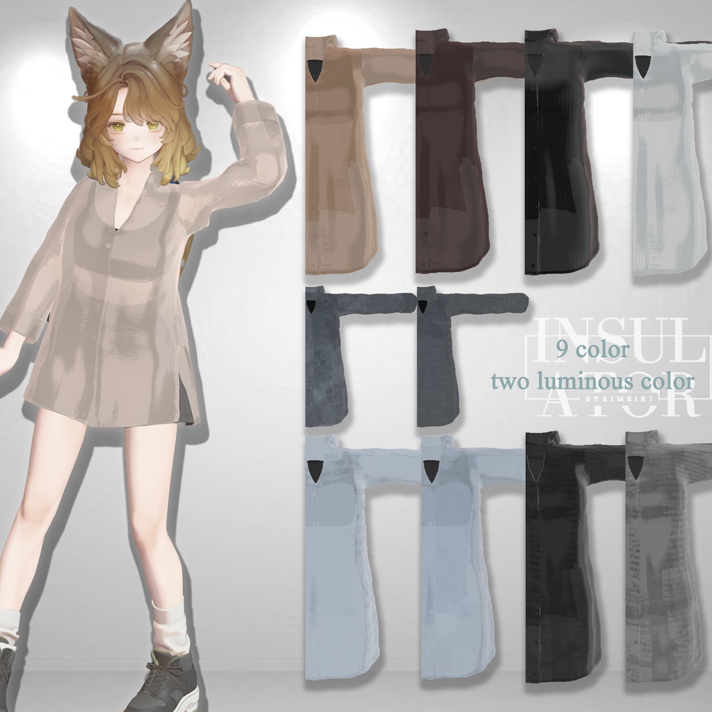 【VRChat想定】4アバター対応3D衣装【reflected】