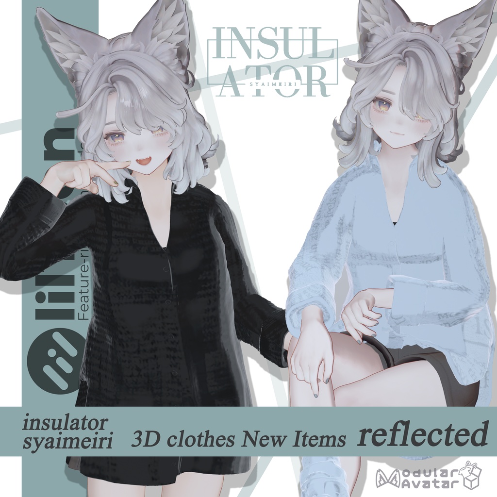 【VRChat想定】4アバター対応3D衣装【reflected】