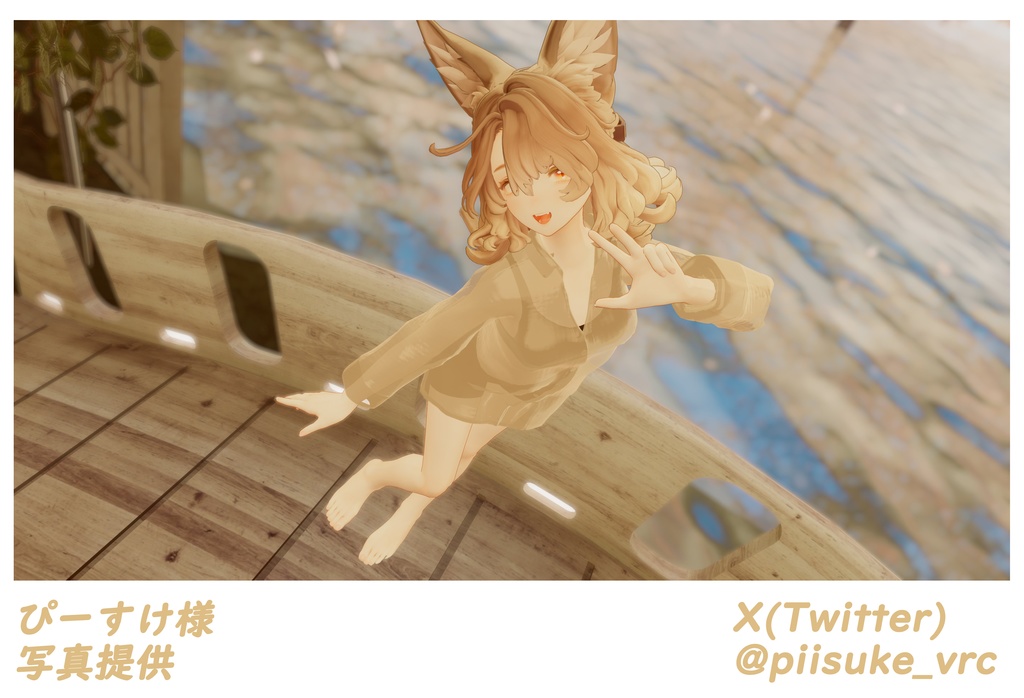 【VRChat想定】4アバター対応3D衣装【reflected】