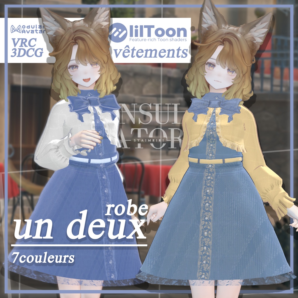 6月4日販売予定【VRChat想定】マリシア-Marycia-対応3D衣装【un deux】