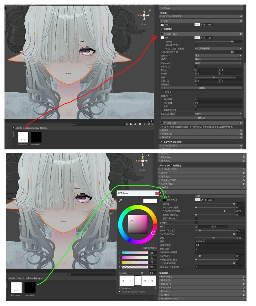 【Iberis‐イベリス専用】 ラメ入り大人makeup texture