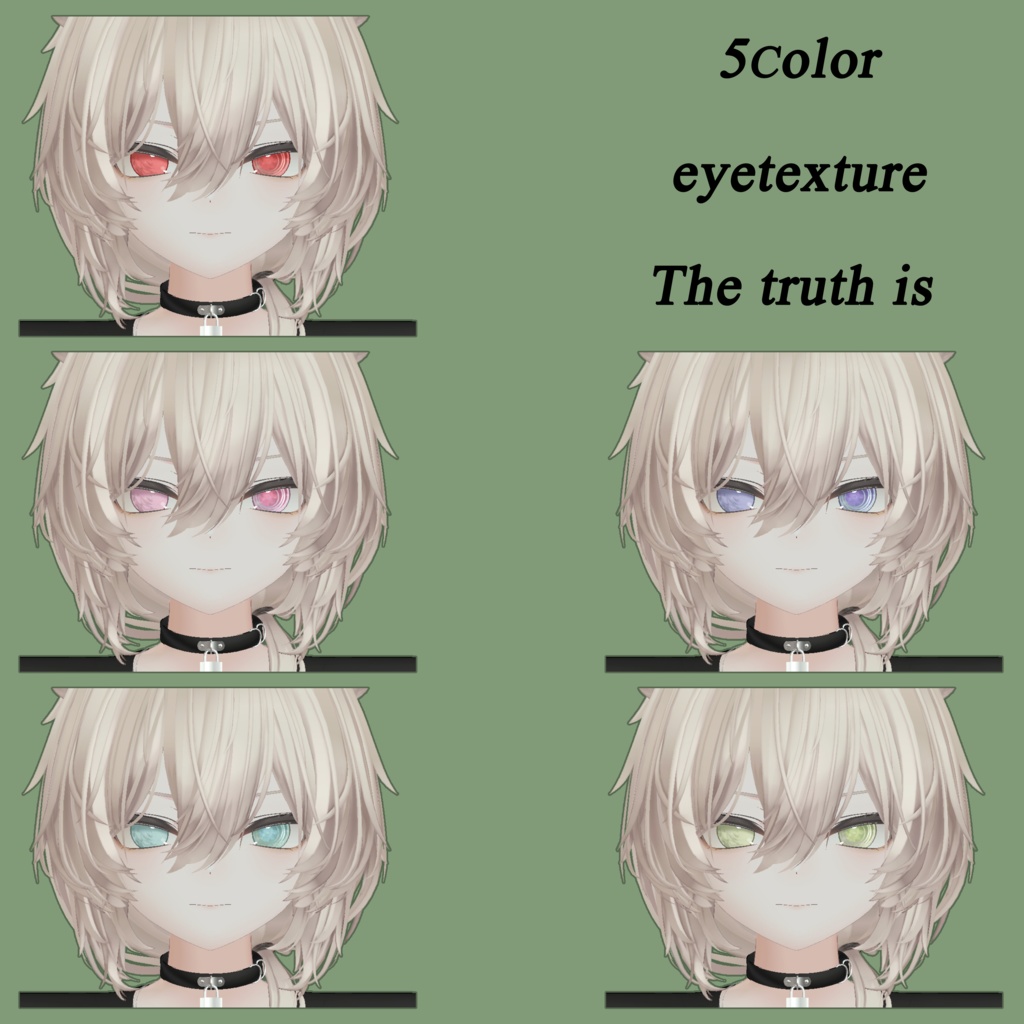 mao-真央- 【The truth is 】 eyetexture