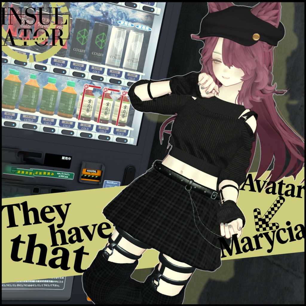 【販売16日】【マリシア-Marycia 対応】3D衣装 They have that 