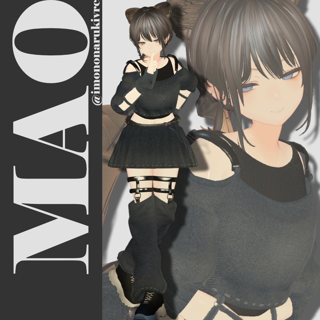 【5アバター 対応】3D衣装 They have that 【マリシア・真央・柚希・キリセ・イベリス対応】