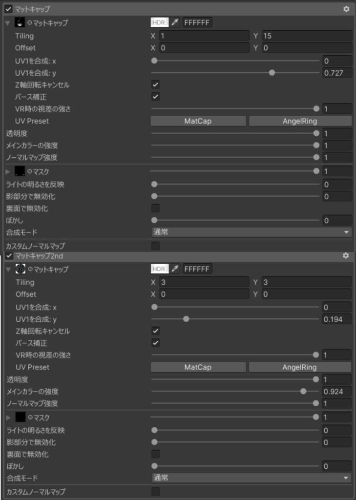 【vrchat】Gemcat 「真央-mao・レティニア-Retinia対応」eyetexture