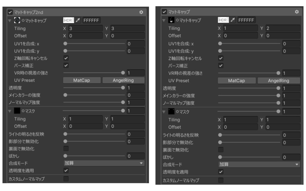 【vrchat】Gemcat 「真央-mao対応」eyetexture