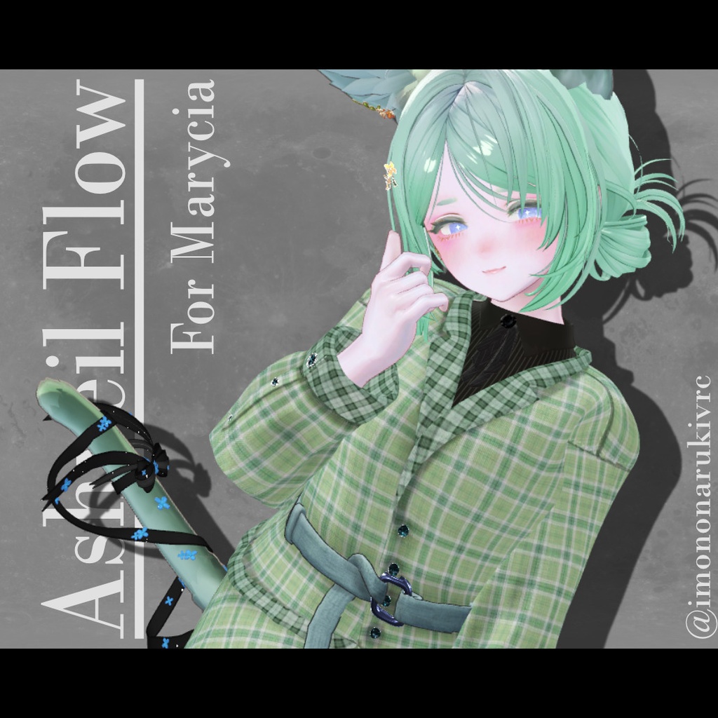【VRChat 3D衣装】Ashveil Flow 「Marycia-マリシア:Shinano-しなの対応」by syaimeiri
