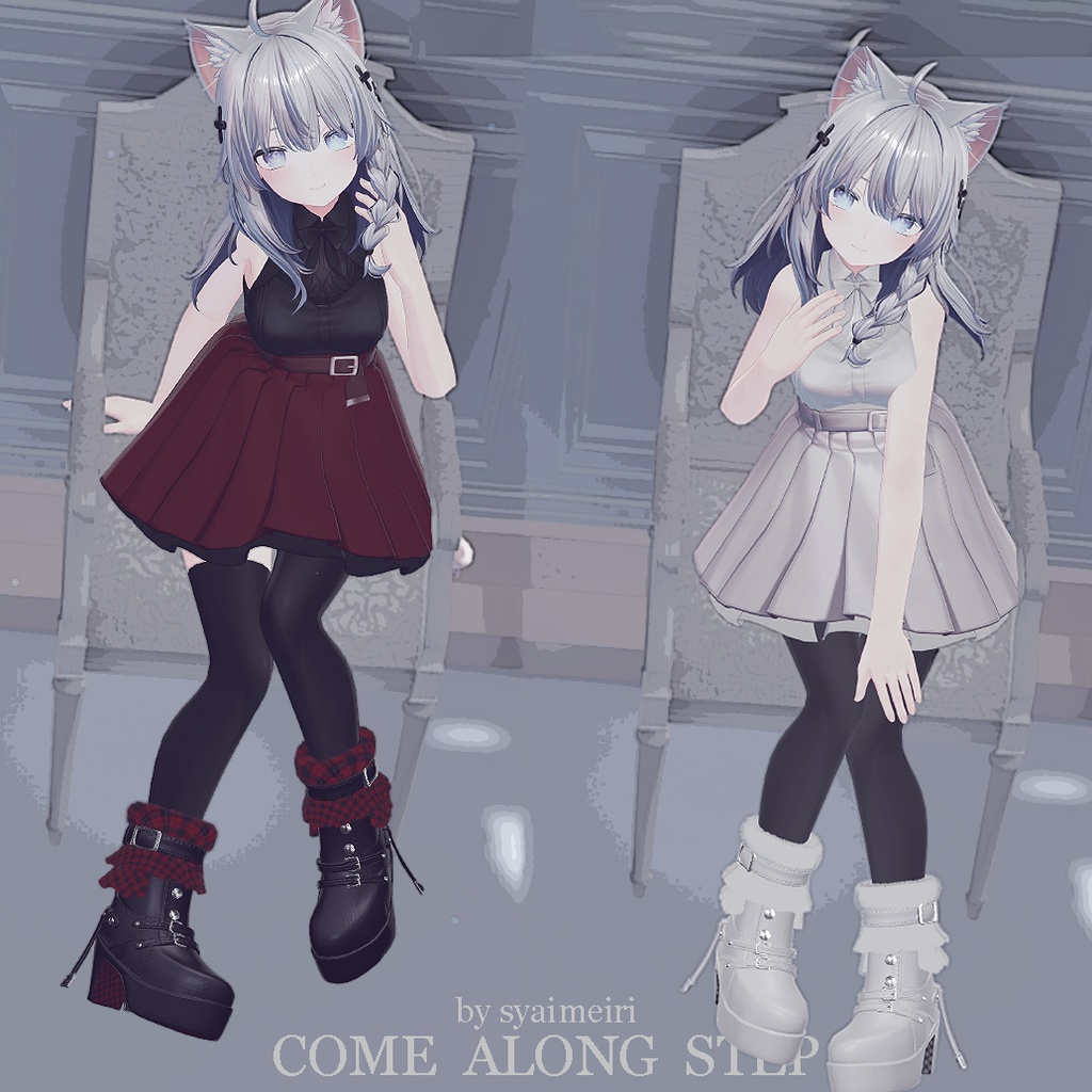 【VRChat3D衣装】COME ALONG STEP 「Shinano-しなの対応」by syaimeiri